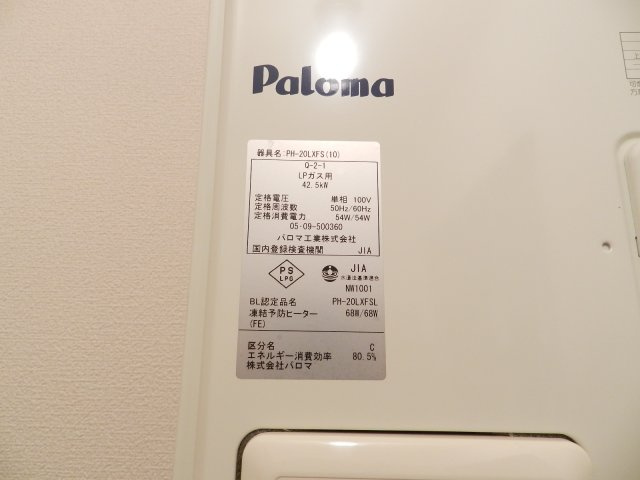 大和ハイツの設備