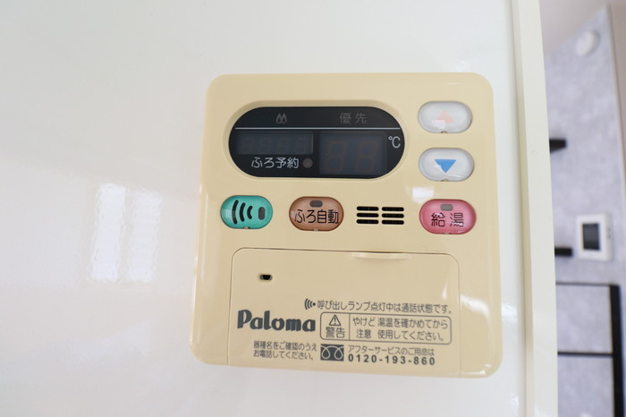 プロイド中央 ABCDEFGHの設備|給湯器リモコン