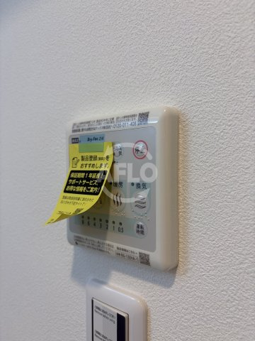Alivis新町の設備|Alivis新町　浴室乾燥