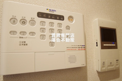 【セキュリティ】 | エイトウッズ淵野辺 | ALSOKセキュリティシステム加入済み・TV付きインターホン