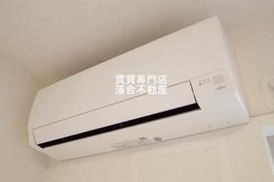 【設備】 | エイトウッズ淵野辺 | エアコン完備
