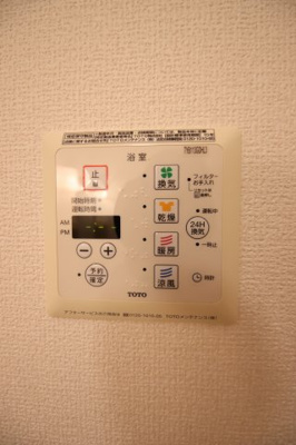 【設備】 | フローレンス | 浴室乾燥機