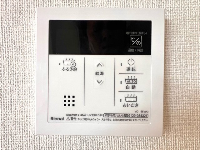 久留米市野伏間１丁目のアパートの設備
