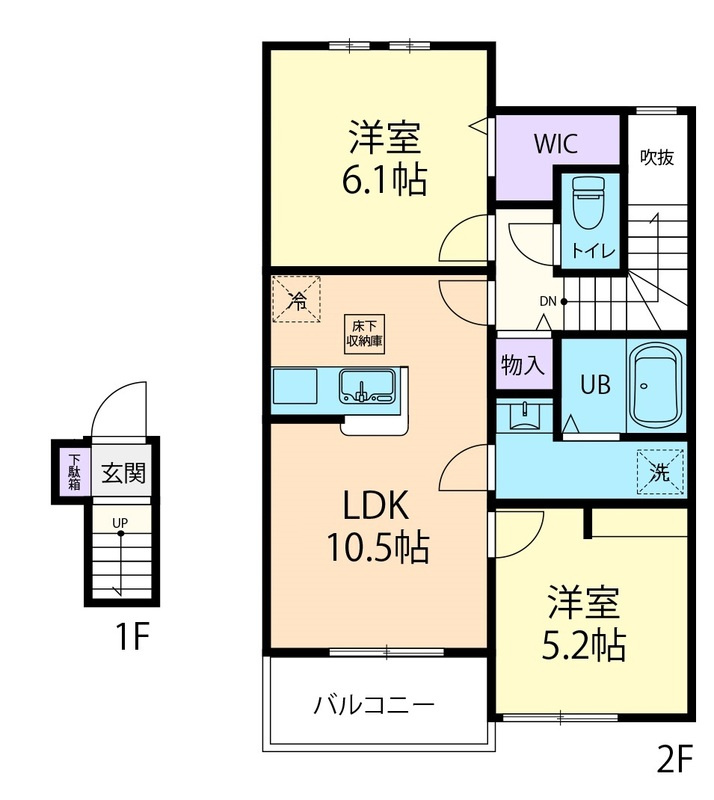 久留米市野伏間１丁目のアパートの居間・リビング|ゆったりとしたリビングです
