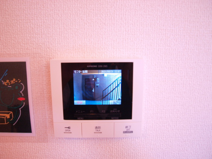 【セキュリティ】