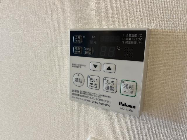 メルヴェーユの設備|給湯器