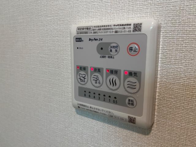 メルヴェーユの設備|浴室乾燥機