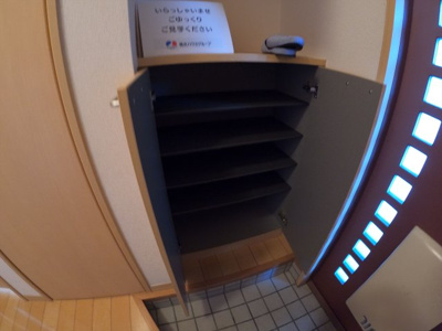 【収納】 | エステルA