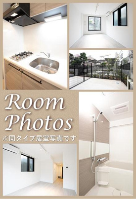 【その他】 | Ｃｅｎｔｅｎａｒｉｏ市谷二十騎町 | ※写真は同タイプ住戸です。