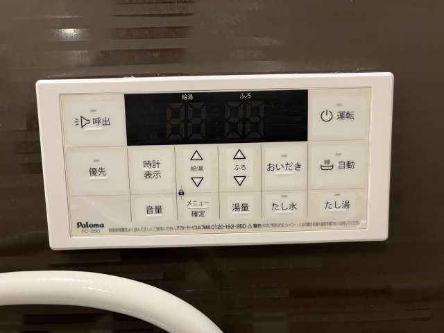 【設備】 | AndanteKotobuki | 給湯器のリモコンです