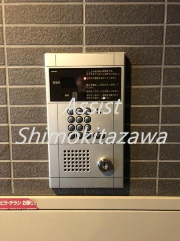 オーベルジュ三宿のセキュリティ