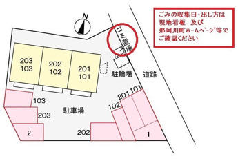 【駐車場】 | 駐車場