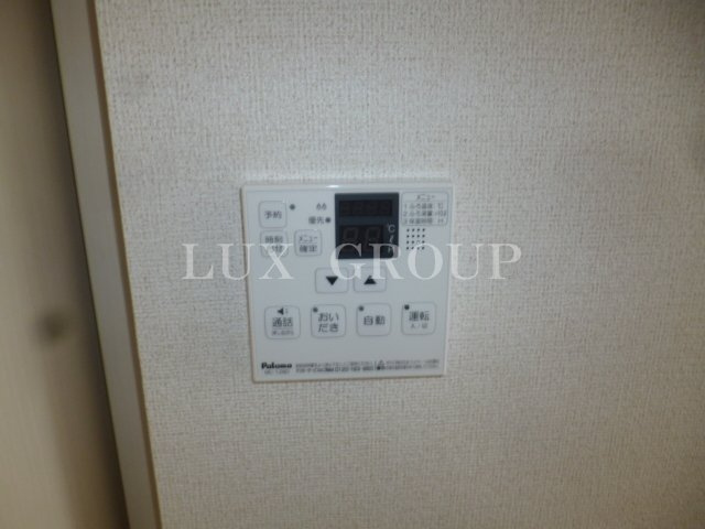 【設備】 | エスペランサ国立