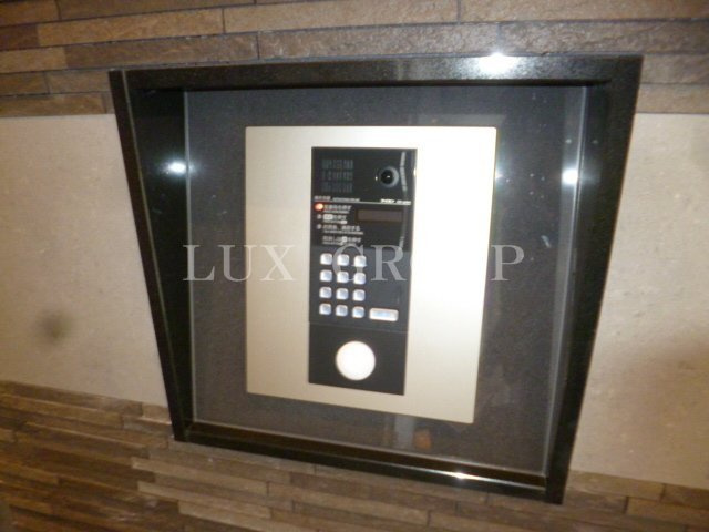 【セキュリティ】 | エスペランサ国立