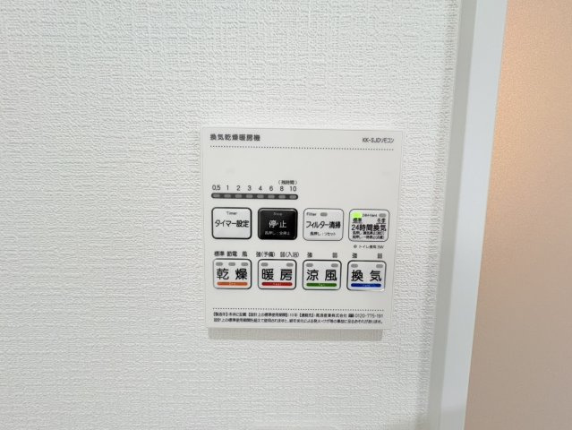 リベール大津の設備|参考写真になりますのでご承知おき下さい。