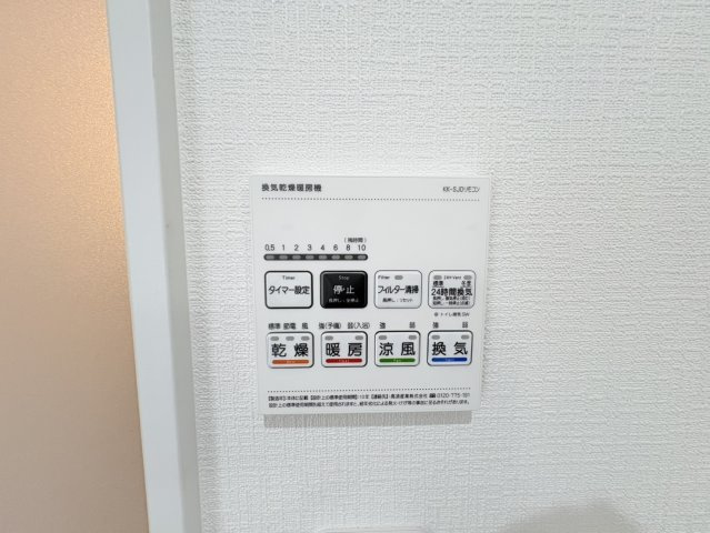 リベール大津の設備|参考写真になりますのでご承知おき下さい。