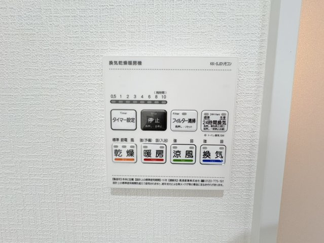 リベール大津の設備|参考写真になりますのでご承知おき下さい。
