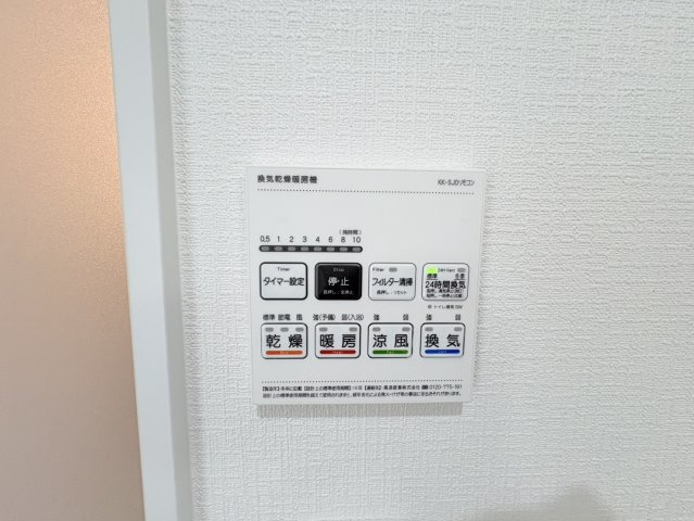リベール大津の設備|参考写真になりますのでご承知おき下さい。