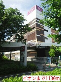 【その他】 | 大和ステーションヒルズ深見B館