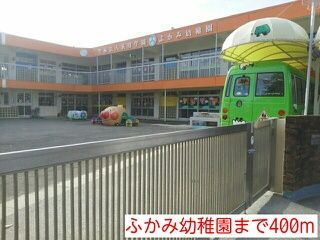 【その他】 | 大和ステーションヒルズ深見B館