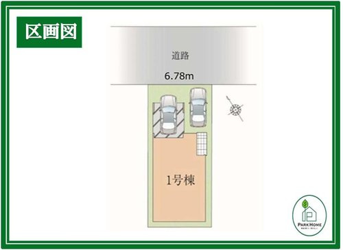 ◆さいたま市南区太田窪37期の区画図