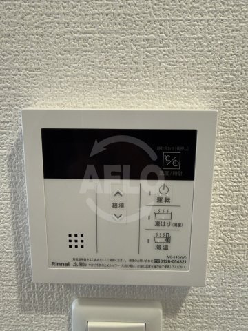 Alivis放出の設備|Alivis放出　給湯器