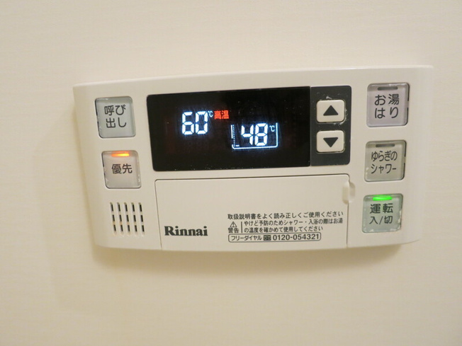 【設備】 | ウィルテラス千葉中央 | ※同物件・同タイプの写真です。