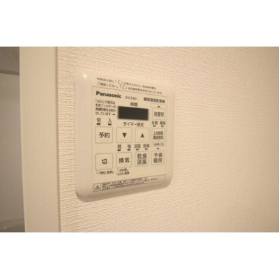 【設備】 | アイミング森下