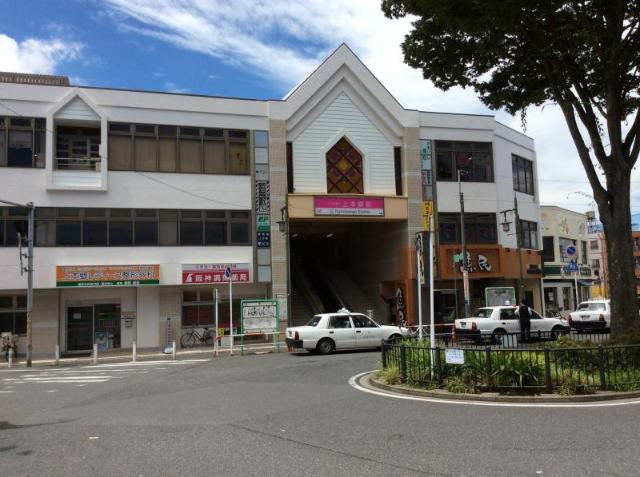 ヴェール・コリーヌの周辺|上本郷駅(新京成線)まで344ｍ