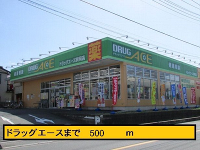 【その他】 | メゾンサニー