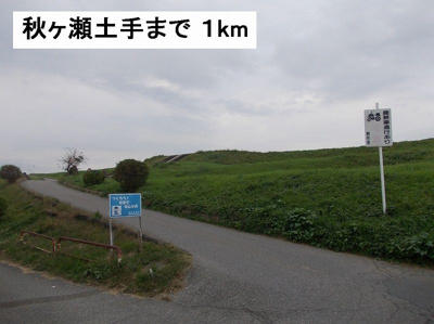 【その他】 | メゾンサニー