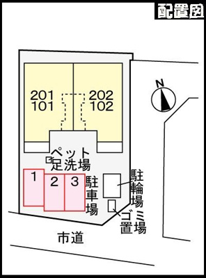 【その他共用部分】 | メゾンサニー