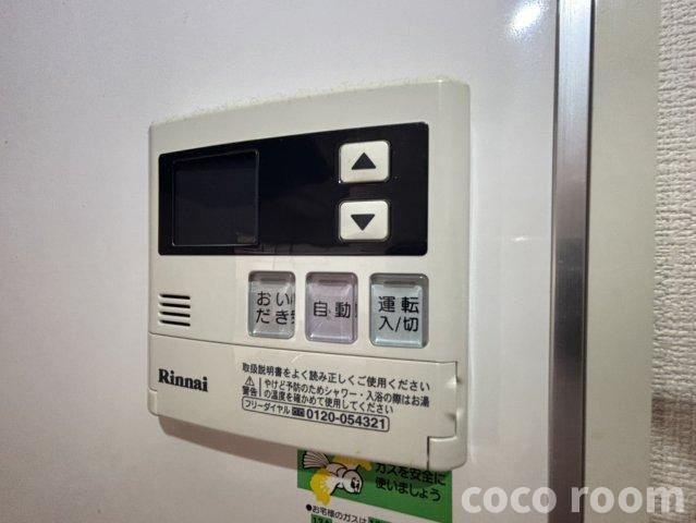 クレイドル青木Aの設備