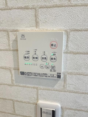 【設備】 | コンフォート蕨WEST