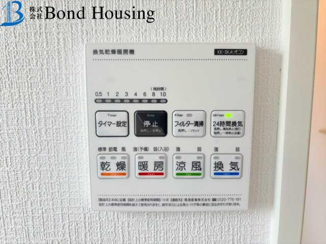 三方角地　LDK19帖　収納豊富　伊川谷町潤和　１号棟　新築戸建の防犯設備