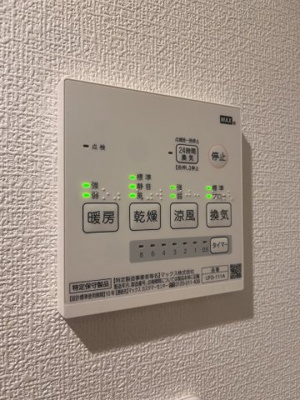 【設備】 | ネビュラ鋼管通