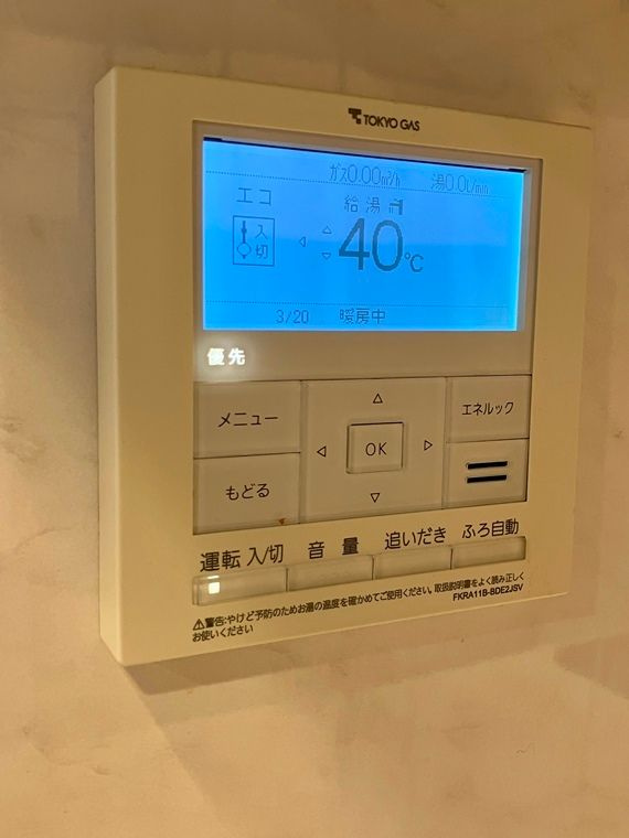 オーベルグランディオ千住大橋エアーズのセキュリティ