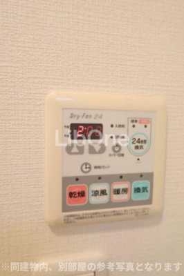 【設備】 | ルミエール二子