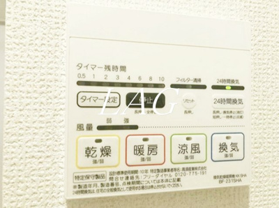 【設備】 | ｂ’ＣＡＳＡ堀切 | 浴室乾燥です。