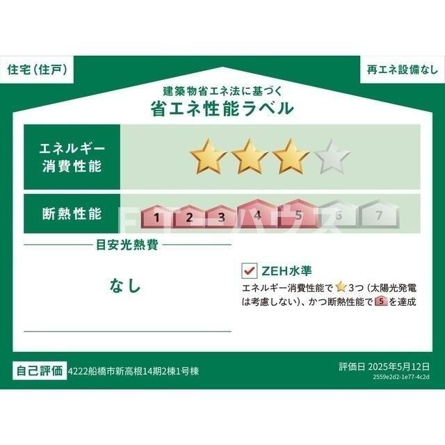 Ｋｏｌｅｔ高根公団＃１２