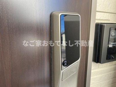 【その他】 | グランディール南川