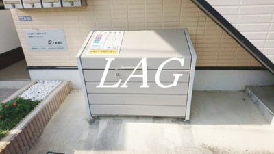 【その他共用部分】 | オリエンス習志野 | 共用ゴミ置き場です。