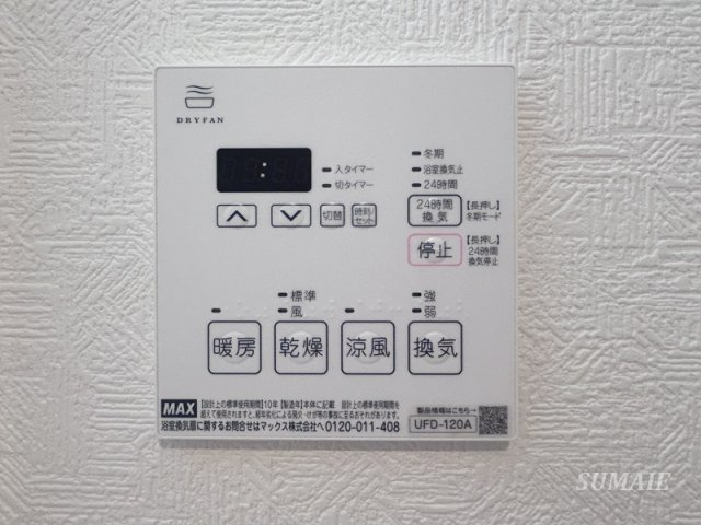 ＧＲＡＮ　ＤＯＭＡＮＥ　ＫＩＴＡＡＫＡＢＡＮＥの設備|浴室乾燥設備です