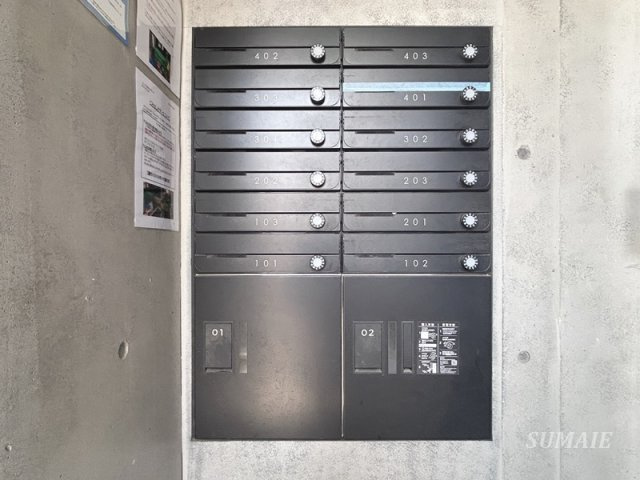 ＧＲＡＮ　ＤＯＭＡＮＥ　ＫＩＴＡＡＫＡＢＡＮＥのその他共用部分|ポスト・宅配ボックスです