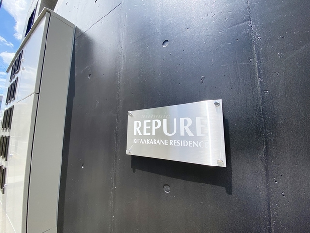 ＧＲＡＮ　ＤＯＭＡＮＥ　ＫＩＴＡＡＫＡＢＡＮＥの周辺|ランドマーク☆