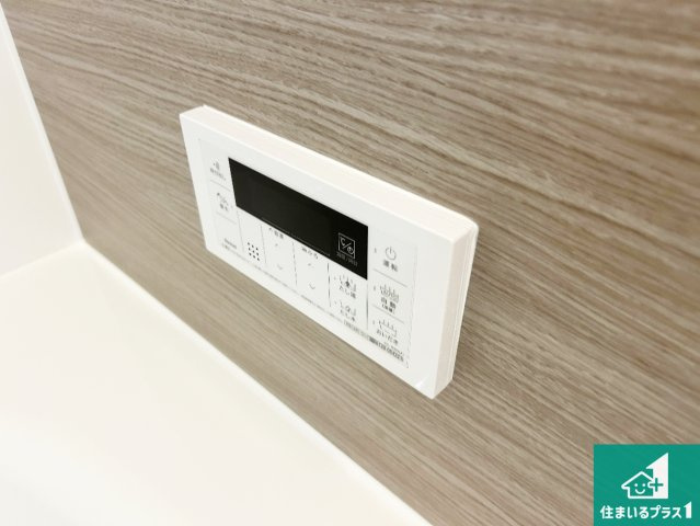 ●橿原市新賀町　第1期　新築一戸建ての発電・温水設備|給湯器リモコン（浴室側）省エネタイプの給湯器でお湯はり・追い炊き自由自在！お子様から高齢者の方まで、みんなが操作しやすいボタン配置です。