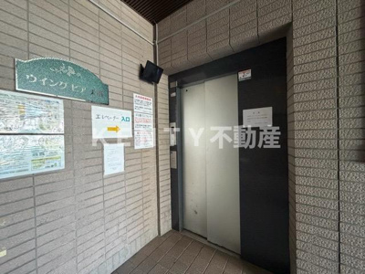 【その他共用部分】 | ウイングピア美園
