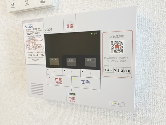 レジェーロのセキュリティ|ホームセキュリティ☆