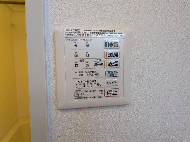 ヴィラージュコヒジの設備