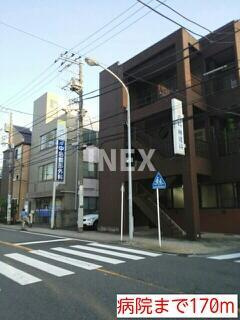 横浜市西区久保町の賃貸マンションの周辺|病院まで170m